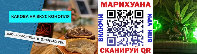 Еда ТГК марихуана  Ессентукская 