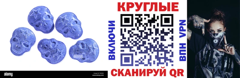 закладки  Ессентукская  KRAKEN ссылка  Ecstasy 280мг 