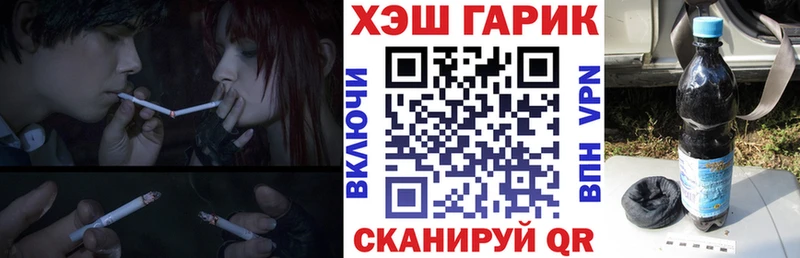 ГАШИШ Premium  купить наркотик  Ессентукская 
