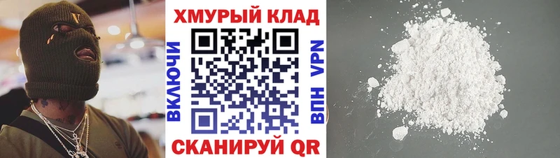 сайты даркнета какой сайт  наркота  Ессентукская  ГЕРОИН афганец 