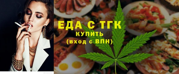 гашик Бугульма
