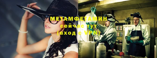 герыч Бородино