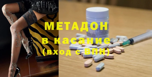 герыч Бородино