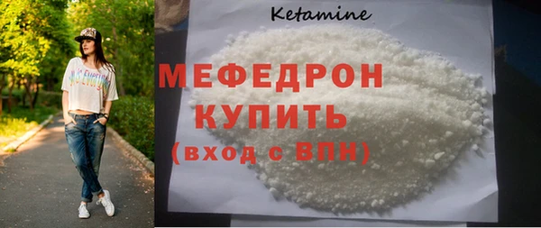герыч Бородино