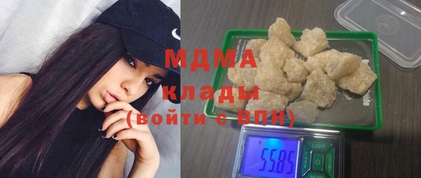 гашик Бугульма