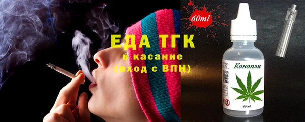 круглые Бронницы