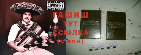 герыч Бородино