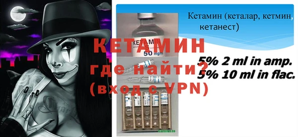 герыч Бородино