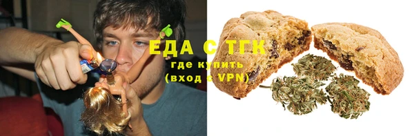герыч Бородино