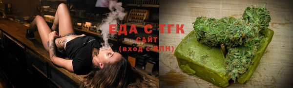 герыч Бородино