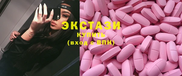 гашик Бугульма