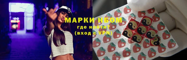 гашиш Богородск