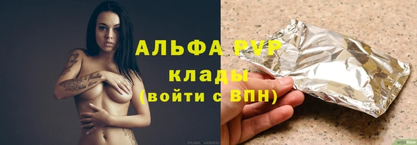 гашик Бугульма