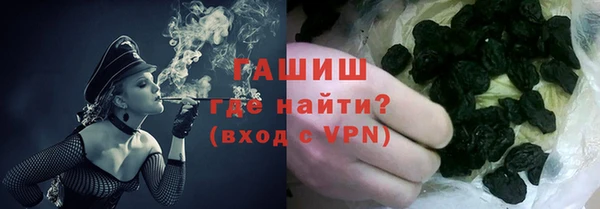 гашик Бугульма
