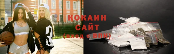 кокаин премиум Богданович