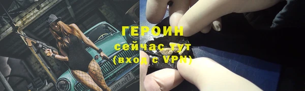 круглые Бронницы