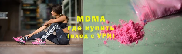 герыч Бородино