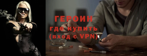 герыч Бородино