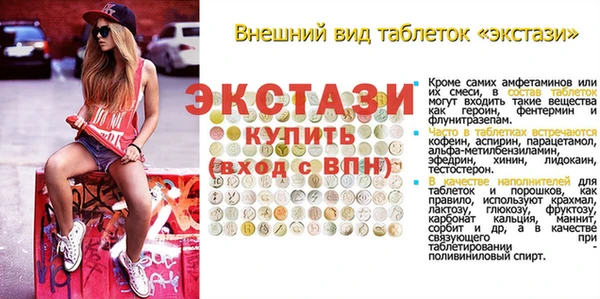 гашик Бугульма