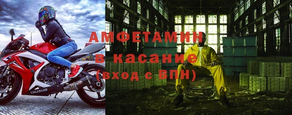 гашик Бугульма