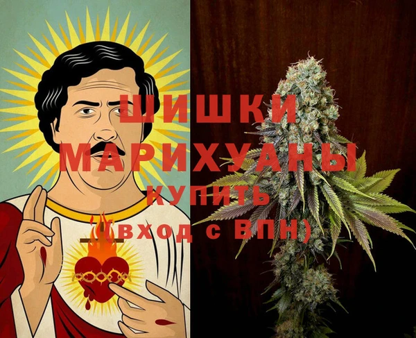 герыч Бородино