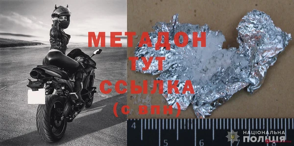 гашик Бугульма