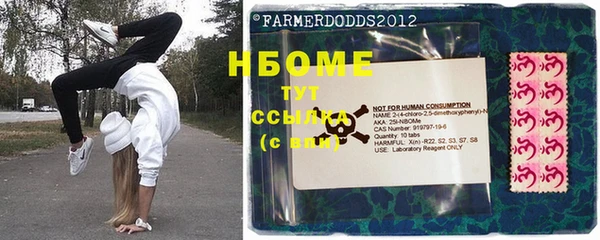 герыч Бородино