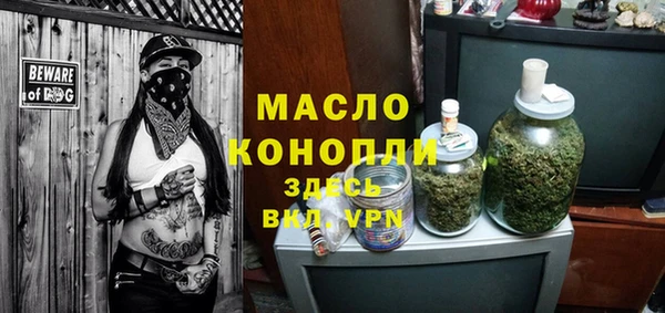 герыч Бородино
