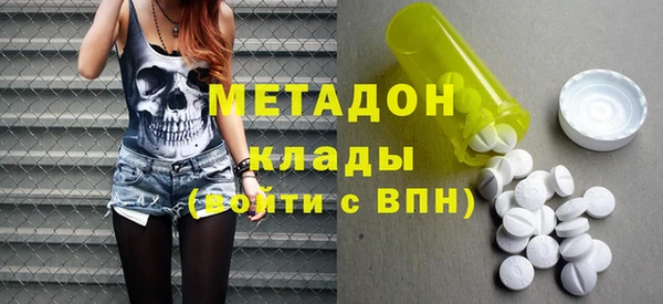 гашик Бугульма