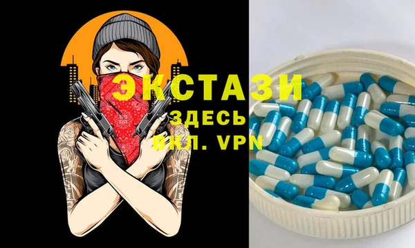 герыч Бородино