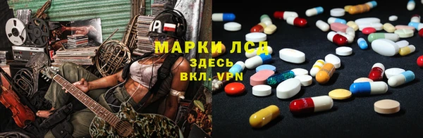 герыч Бородино