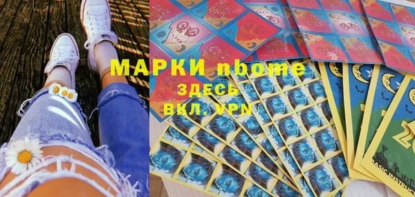 герыч Бородино