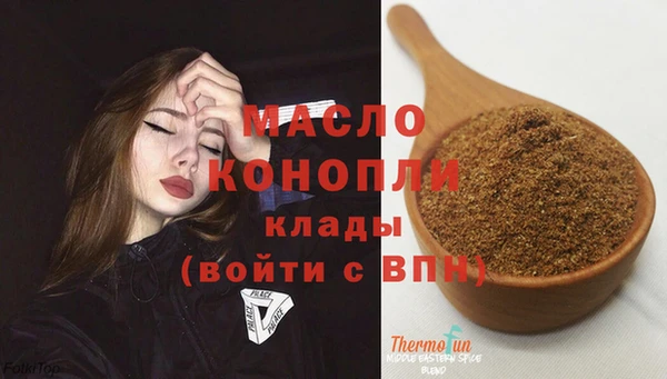 круглые Бронницы