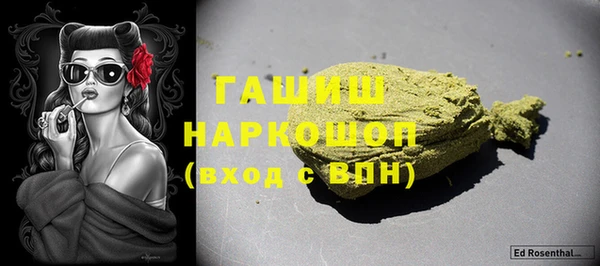 герыч Бородино