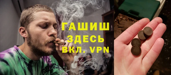 круглые Бронницы