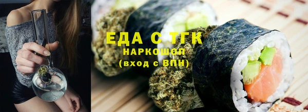 круглые Бронницы