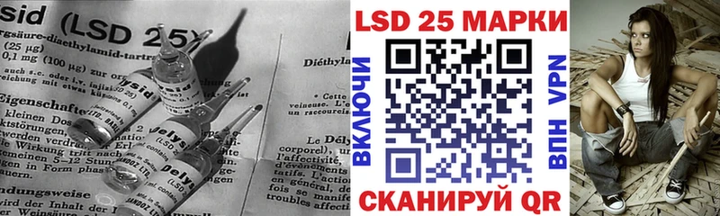 LSD-25 экстази ecstasy  наркота  Ессентукская 