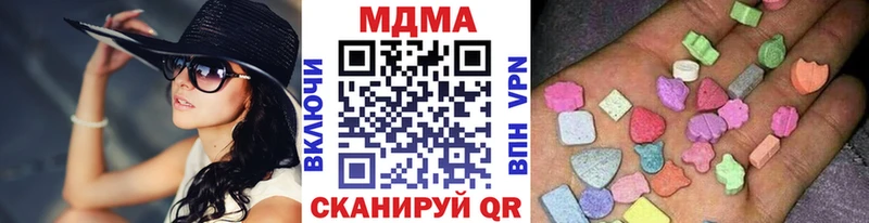 даркнет сайт  Ессентукская  МДМА VHQ 