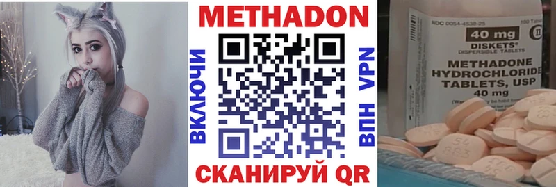 Метадон мёд  Ессентукская 