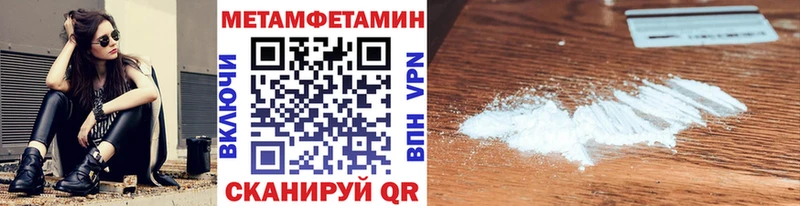 МЕТАМФЕТАМИН Декстрометамфетамин 99.9% Ессентукская