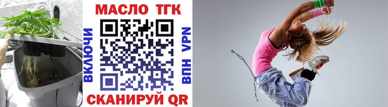 Дистиллят ТГК Wax  hydra как зайти  Ессентукская 